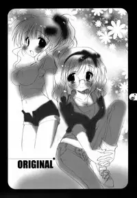 (C76) [Shining Star (emily)] Yui-on! (K-ON!)