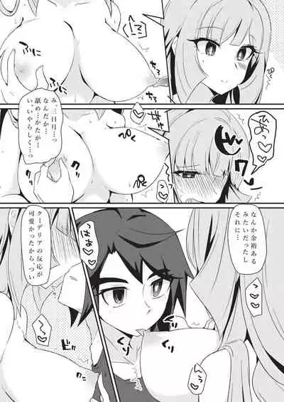 [KTN (Miku)] Mikazuki, Kozukuri Shimasen ka!? (Mobile Suit Gundam Tekketsu no Orphans) [Digital]