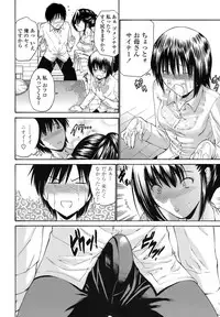 [Nishikawa Kou] Rinkan Shimai - Gang Rape Sister