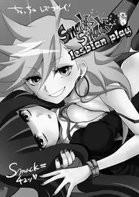 (C79) [Ningen Modoki (Random)] Chu Chu Les Play - lesbian play (Panty & Stocking with Garterbelt) [Chinese] [沒有漢化]