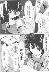 [Anthology] Tatakau Heroine Ryoujoku Anthology Toukiryoujoku 15