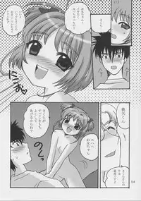 (C62) [SimaSima System, Nagisawaya (Nagisawa You)] Sakura-chan to Issho (Chobits, Cardcaptor Sakura)