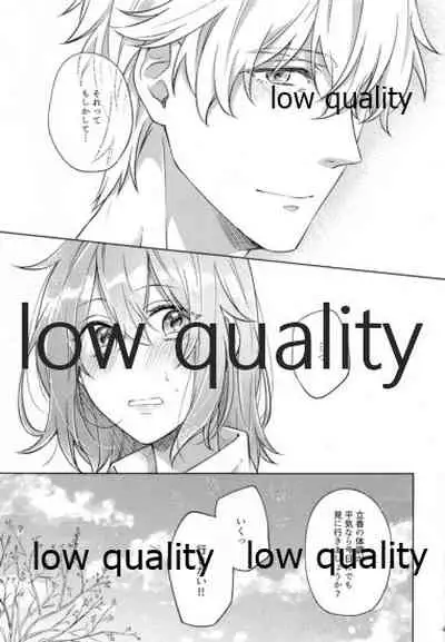 (Dai 20-ji ROOT4to5) [Mocchiri Kinako (Nishino)] Sakura no Koi ~Gojitsudan no Gojitsudan~ (Fate/Grand Order)