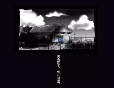 [Nyoninka Kenkyuujo] Kyousei Nyotaika Ani [Chinese] [不咕鸟汉化组]