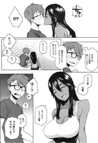 [Yurikawa] You wa Nanishi ni Nippon e ?