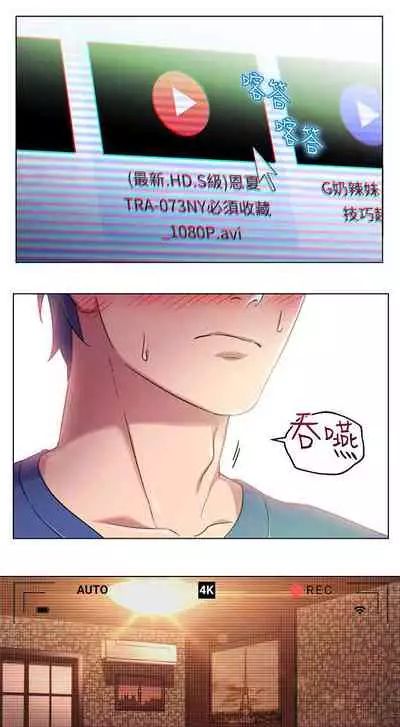 Stepmother Friends Ch.11/?