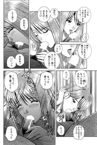 COMIC Bazooka 2011-11