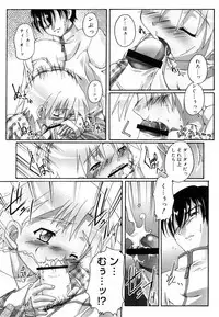 Otokonoko Katsudou Houkoku Shou