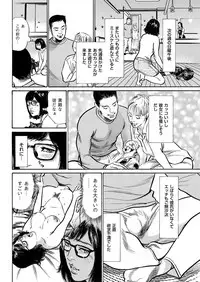 Men's Gold 2018-11 [Digital]