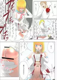 [Uru] Pretty Melt (Japanese, colored, ongoing)