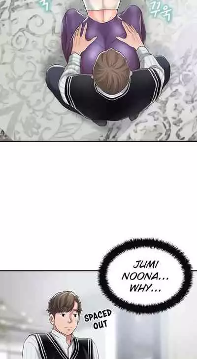 New Town [Lee Wan, Kim Suna] Ch.24/? [English] [Manhwa PDF]