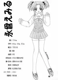 [Suzuhira Hiro] Wild & Mild