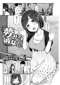 COMIC Kairakuten 2017-08 [Digital]