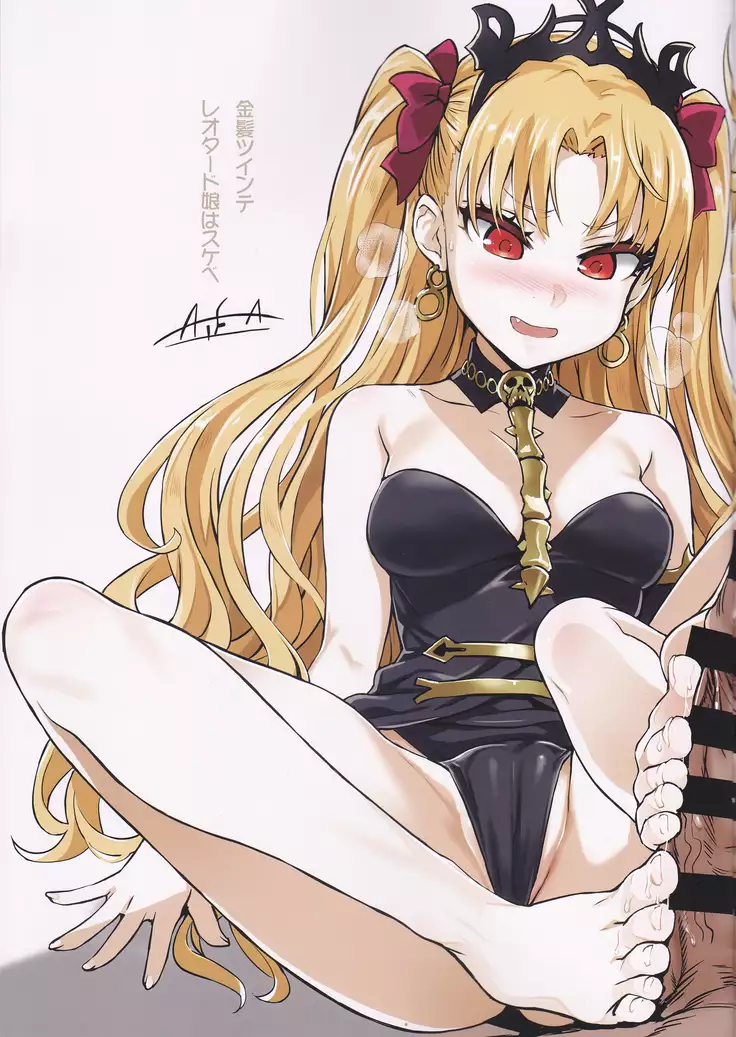 A.D. 2019 Kaijou Tokuiten Osaka