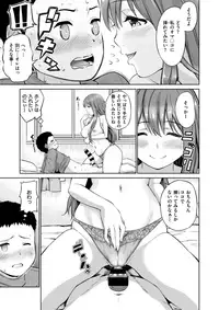 COMIC X-EROS #62 [Digital]