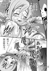 [Shioya (Shioya Maico)] Mogmog Chuchu (Puella Magi Madoka Magica) [Digital]