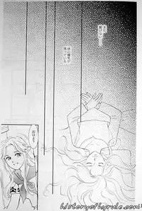 X The Dark Legend of Zelda