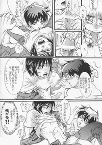 [Touhoukenbonroku] GAME OVER