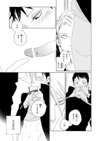 [Anthology] Pink Gold 3 [Digital]