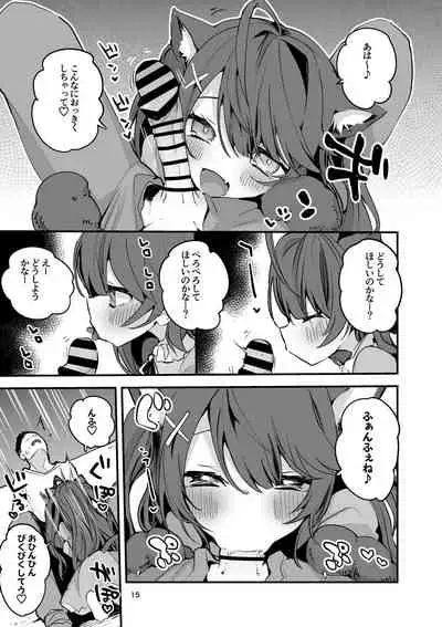 [Ringo Club (tea/pot)] Niji Ero Matomebon 2 (Nijisanji) [Digital]