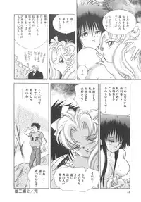 [Hayami Yumi] House of Dolls