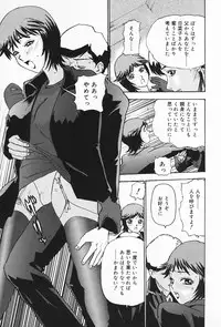 [Anthology] Inyoku Miboujin