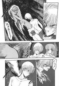 [Kazasuzu] PuriPuri Mermaid 2