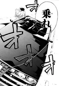 COMIC Shingeki 2013-01 [Digital]