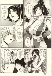 (C61) [P-LAND (PONSU)] P-LAND ROUND 7 (Various)