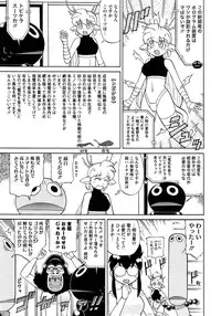 COMIC Megastore 2013-02