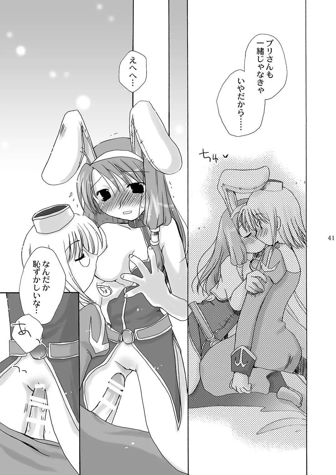 Mahoutsukai ni Naru Houhou pinkslot