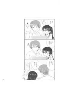 (COMIC1☆4) [Nikopondo (Aoyama Reo)] DG Daddy's girl Vol.4