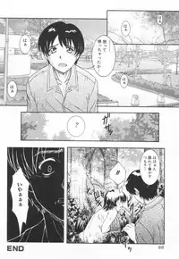 [Takana Yu-ki] mesimaseKAIKAN