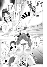 COMIC X-EROS #72 [Digital]