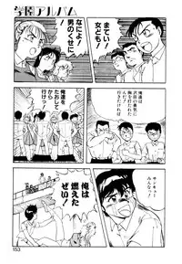 [Nanno Koto] Golden Wolf