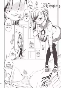 (Gakkou Daisuki!) [Takane no Hanazono (Takane Nohana)] Chitsunai Kansen! (Gakkou Gurashi!) [English] [AkazaChan]