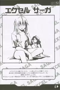 (C60) [Rikudoukan (Rikudou Koushi)] Weakly Rikudou SP No.004 (Various)