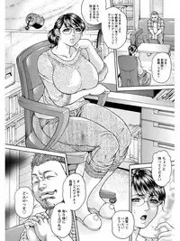 [Anthology] Angel Club MEGA Vol. 03