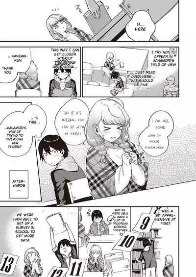 Bokura wa ○○ Hanare ga Dekinai Joron