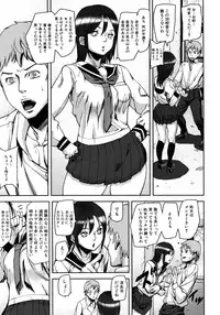 [Ashiomi Masato] Virgin Doll Ch. 1-3