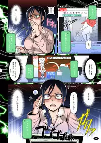 [Hakueki Shobou (A-Teru Haito)] Nyou wo Kakeru Shoujo [Digital]