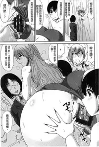 [Kai Hiroyuki] Tomo Haha [Chinese]