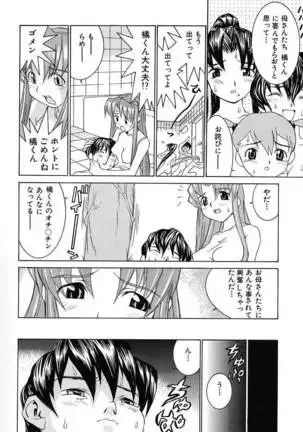 Aa! Onee-sama - Oh! My Sister