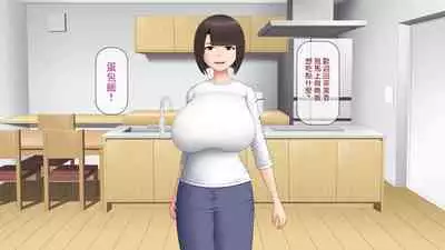 Katei Kyoushi no Ore ga Yokkyuu Fuman no Hitozuma o Haramaseru Hanashi