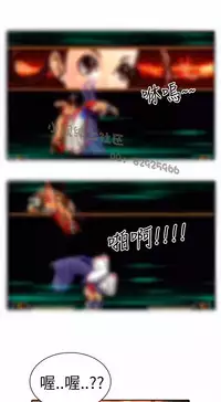 中文韩漫 魅力女孩 Ch.0-9 [Chinese]