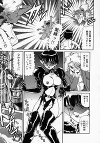 [Makita Aoi] Kaori Monogatari Jou - Shippuu no Shou