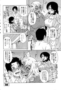 COMIC Penguin Celeb 2015-06