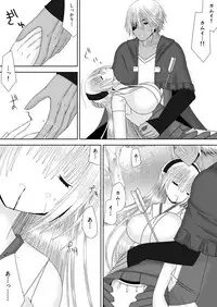 [Oda Natsuki] あなたと見る月(ゼロカム) (Fire Emblem if)