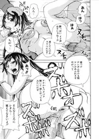 [Kira Hiroyoshi] Kansho