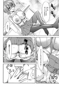 COMIC Purumelo 2010-02 [Digital]